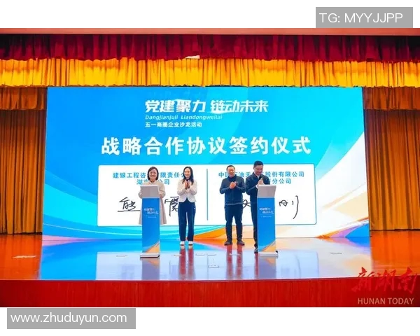 以赞助商为核心推动力打造全新商业合作模式助力品牌共赢发展 以赞助商为核心推动力打造全新商业合作模式助力品牌共赢发展