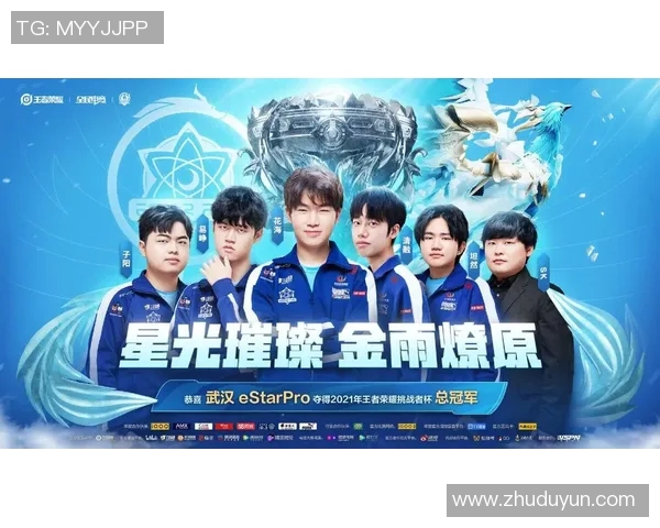 最强挑战者闪耀体育舞台：冠军争霸赛揭幕