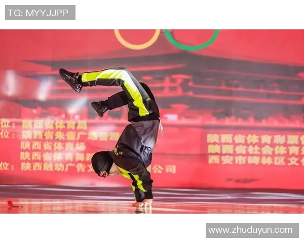 西安街舞队的灵活性探讨与街舞文化的深度融合之路 西安街舞队的灵活性探讨与街舞文化的深度融合之路