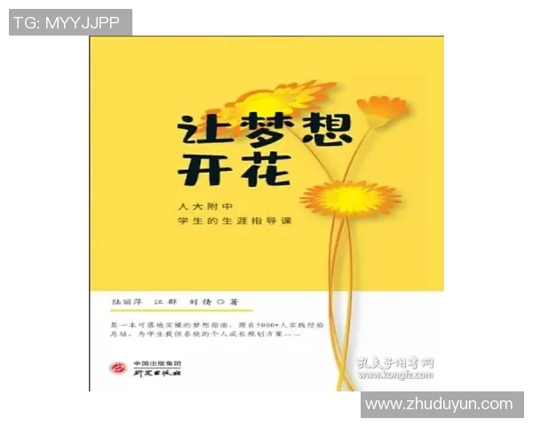 飞盘梦想与人生哲学：陈伟的深度对话与成长之路
