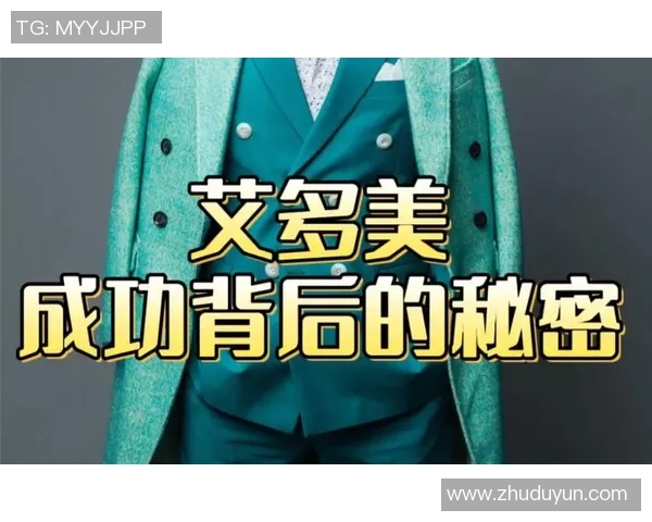 专访杨静：深入探讨英雄联盟成功背后的秘密与策略