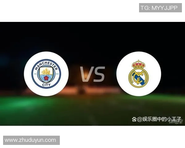 曼城与皇马历史交锋回顾及战绩分析探讨 曼城与皇马历史交锋回顾及战绩分析探讨
