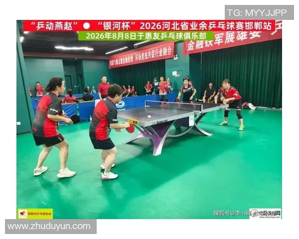 乒乓球的梦想与奋斗:北京乒乓球队成长历程的真实记录与感悟 乒乓球的梦想与奋斗:北京乒乓球队成长历程的真实记录与感悟